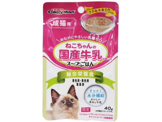 ●原材料：鶏肉（ササミ、レバー）、乳類（ねこちゃんの国産牛乳等）、まぐろ、油脂類、調味料、ミネラル類（カルシウム、リン、カリウム、ナトリウム、塩素、マグネシウム、鉄、銅、マンガン、亜鉛、ヨウ素、セレン
