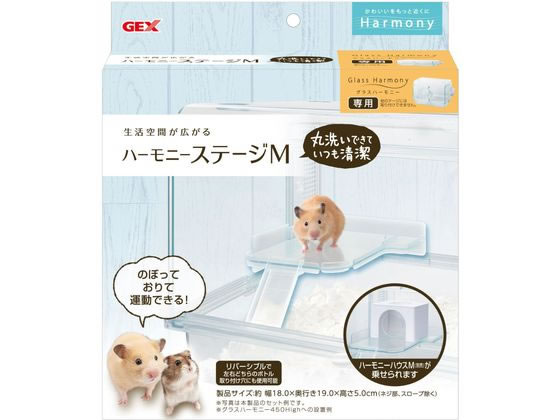 ジェックス ハーモニーステージ M 通販【フォレストウェイ】