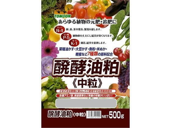 ●内容量：５００ｇ【使い方】鉢植え・プランターの場合５号鉢（直径１５ｃｍ２土量約１Ｌ）に対し、施肥量５ｇ６号鉢（直径１８ｃｍ２土量約２Ｌ）に対し、施肥量１０ｇ８号鉢（直径２４ｃｍ２土量約４Ｌ）に対し、