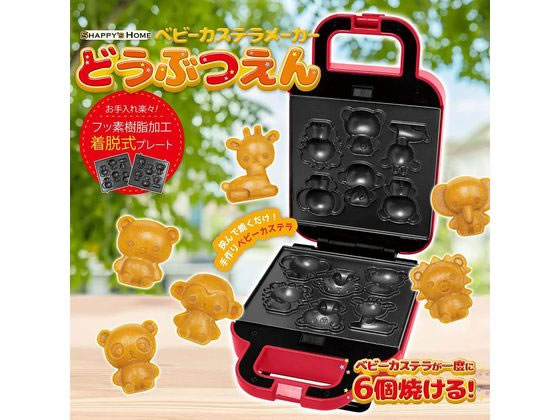 楽天市場】ピーナッツクラブ ベビーカステラメーカー すうじとき
