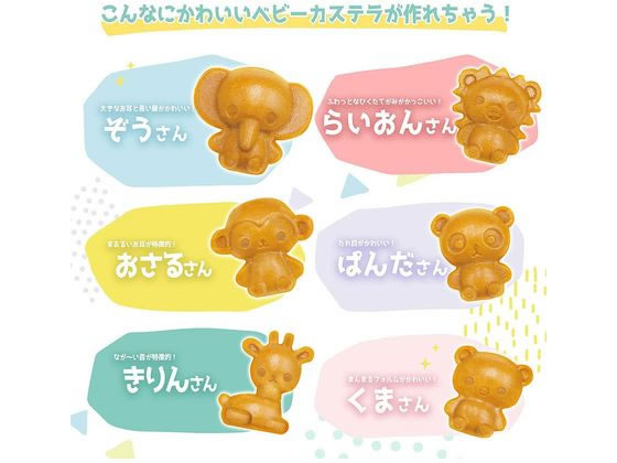 グラブル　カステラメーカー グラブル 天司印のカステラメーカー クッキー抜き型セット