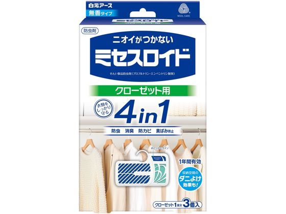 ●無香タイプ防虫剤●クローゼット１本分●有効期間：使用開始後約１年間（防虫効果）●成分：プロフルトリン・エムペントリン（ピレスロイド系）、フェノール系防カビ剤（防カビ成分）、鉱物系吸着剤（消臭成分、黄