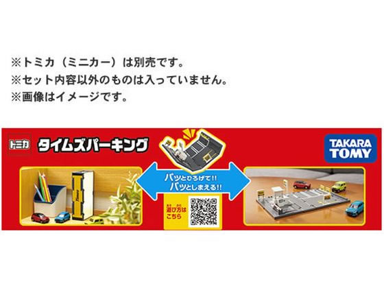 Yahoo!オークション - XX44313 まとめ売り 現状品 トミカ トミカ