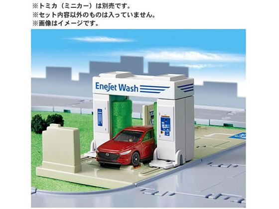 タカラトミー トミカ トミカタウン ドライブスルー洗車場 通販