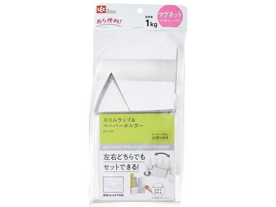 ●本体サイズ：幅２１０×奥行９５×高さ１２０ｍｍ●内容量：１個●材質：ポケット・ペーパーホルダー・仕切り／ポリプロピレン、ストッパー・すべり止め／熱可塑性エラストマー ●耐荷重：１ｋｇ●耐熱温度：１０