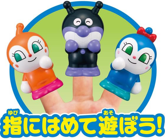 アンパンマン 指人形 なかまたちいっぱいDXセット 通販