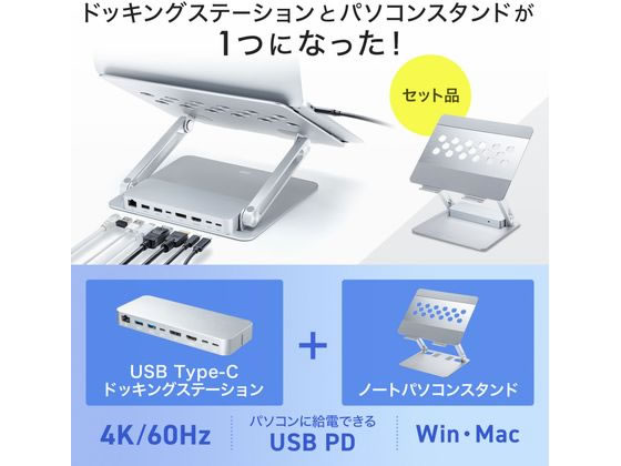 USB Type-C スタンド ドッキングステーション Amazon | USB C ドッキングステーション 置き型 スタンド ハブ