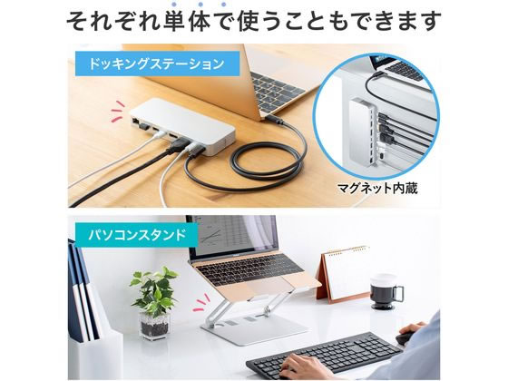 サンワサプライ USB Type-Cドッキングステーション スタンド付き