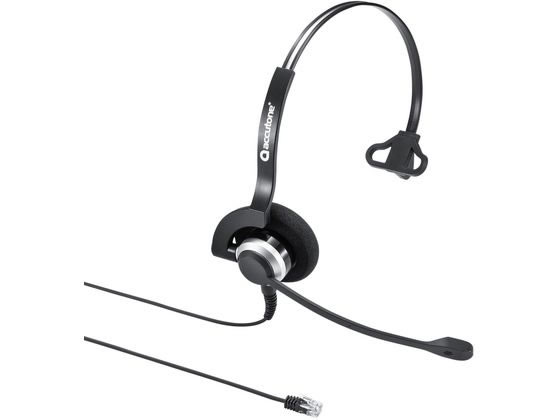 サンワサプライ 電話用ヘッドセット 片耳タイプ MM-HSRJ03 通販 サンワサプライ 電話用ヘッドセット 片耳タイプ MM-HSRJ03 通販