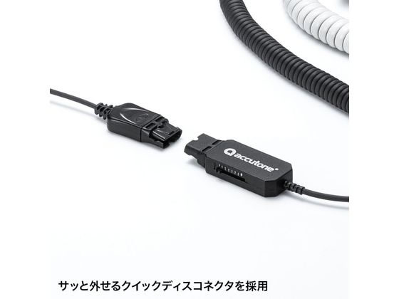 サンワサプライ 電話用ヘッドセット 片耳タイプ MM-HSRJ03 通販