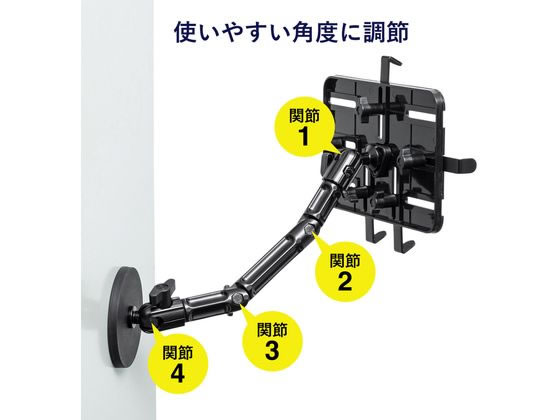 サンワサプライ マグネット取付け式タブレットホルダー 長アーム 通販
