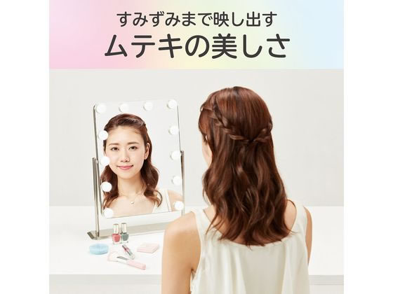 KOIZUMI ハリウッドミラー 大 KBE3170S 通販【フォレストウェイ】