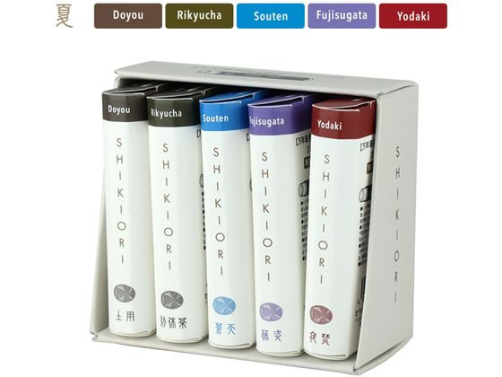 セット販売】四季織 万年筆用カートリッジインク 32色 全色