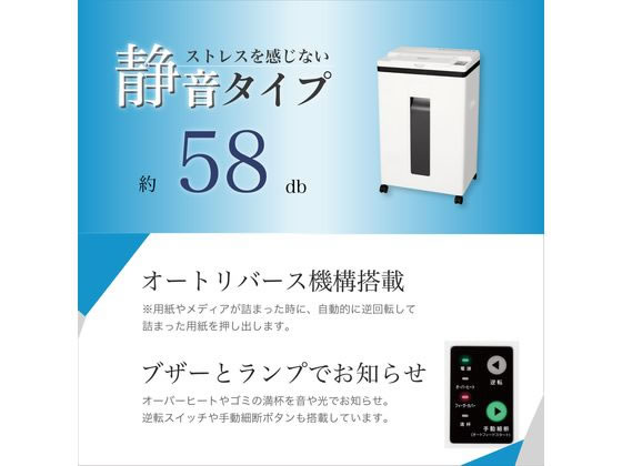 アスカ マイクロカットオートフィードシュレッダー S78MF 通販