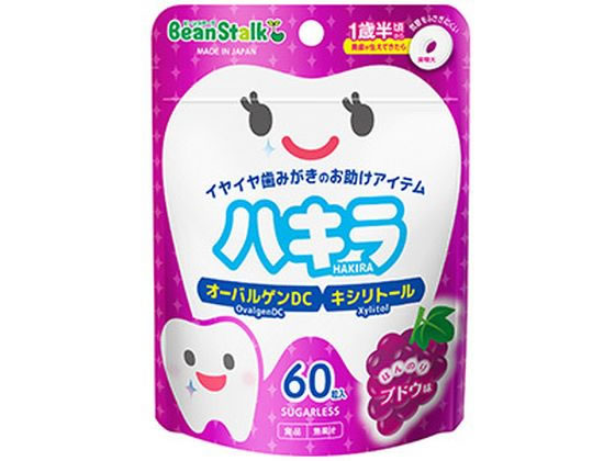 ●味：ほんのりブドウ味●アレルゲン：卵●原材料：マルチトール（国内製造）、卵黄粉末、イソマルトオリゴ糖／甘味料（キシリトール）、ステアリン酸カルシウム、結晶セルロース、香料、（一部に卵を含む）●内容量