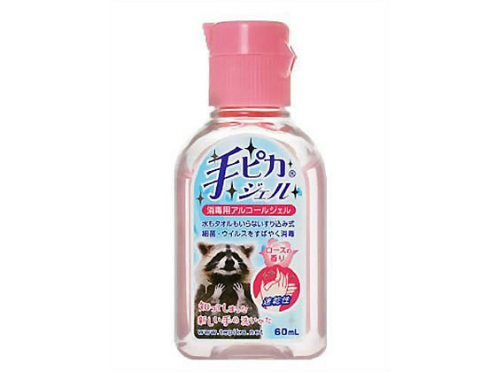 ●有効成分：エタノール（Ｃ２Ｈ６Ｏ）７６．９〜８１．４ｖｏＬ％●添加物：ヒアルロン酸Ｎａ、グリセリン、トコフェロール酢酸エステル、カルボキシビニルポリマー、トリエタノールアミン、赤色２号、フェニルエチ
