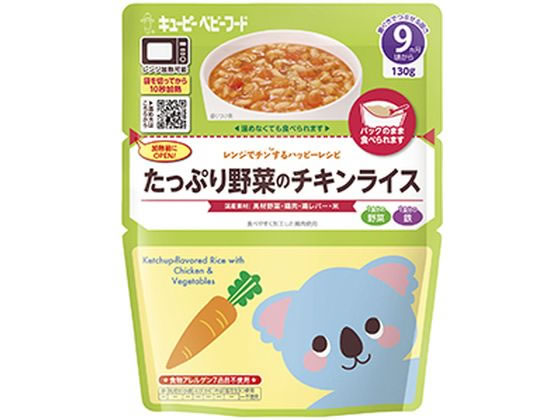 ●原材料：米（国産）、野菜（にんじん、たまねぎ）、トマトペースト、トマトケチャップ、コーンスターチ、鶏肉加工品（鶏肉、じゃがいもでん粉、食塩）、チキンエキス、砂糖、鶏レバーそぼろ、食塩／ピロリン酸鉄●