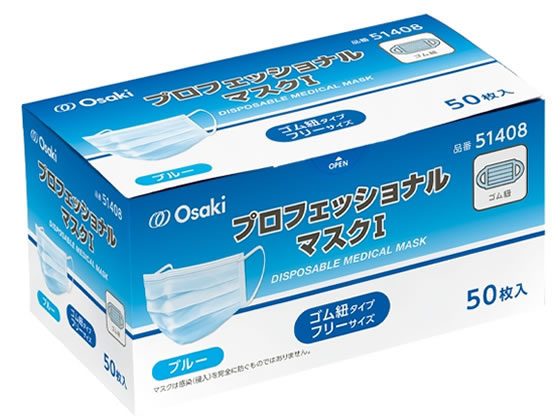 ●入数：５０枚●材質：不織布●生産国：中国●色：ブルー