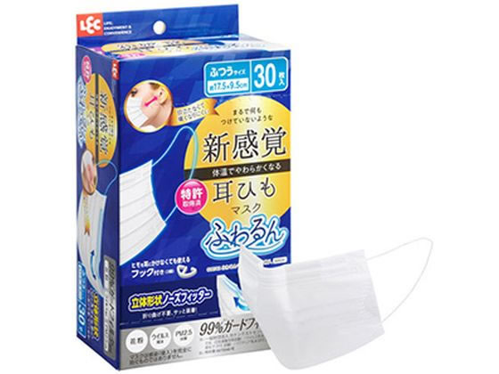 レック ふわるんマスク 普通サイズ 30枚入 通販【フォレストウェイ】