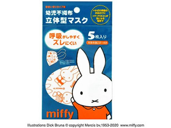 ●入数：５枚●本体サイズ ９５ｍｍ×７５ｍｍ（２つ折り）●材質：本体／ポリプロピレン・ポリエチレン、耳かけ部／エラスチックゴム●生産国：中国