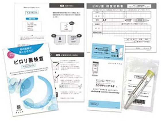 ヒロリ菌です。① img_2139ea31ff437139883cd9cafd