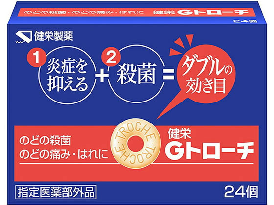 ●成分（１個中）：セチルピリジニウム塩化物水和物 １ｍｇ、グリチルリチン酸二カリウム ２．５ｍｇ、キキョウエキス ２０ｍｇ（原生薬換算量 ８０ｍｇ）●添加物：白糖、ゼラチン、ステアリン酸、ステアリン酸