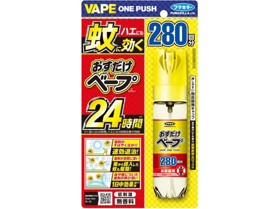 ●内容量：５８．３ｍＬ生産国：日本商品区分：防除用医薬部外品メーカー：フマキラー株式会社