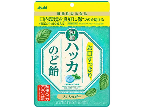 ●原材料：還元パラチノース（ドイツ製造）、還元水飴／ハッカ香料、緑茶抽出物、甘味料（アセスルファムＫ、スクラロース）、クチナシ色素●内容量：６７ｇ機能性関与成分：エピガロカテキンガレート(EGCg)届