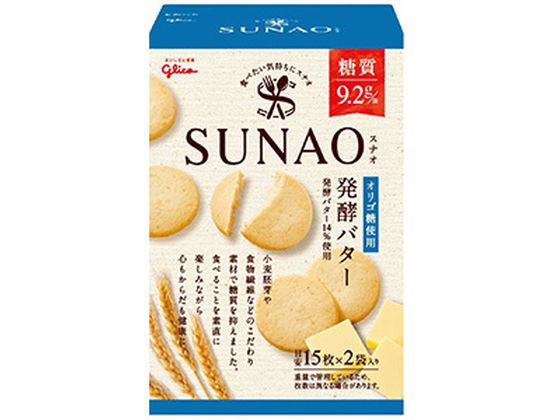 江崎グリコ SUNAO 発酵バター 31g×2袋入 通販【フォレストウェイ】