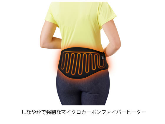 【新品】ぬくさに首ったけ　あったかボディベルト　L　SHW-01 クマガイ電工 SUNART / ぬくさに首ったけ あったかボディベルト【SHW-01】