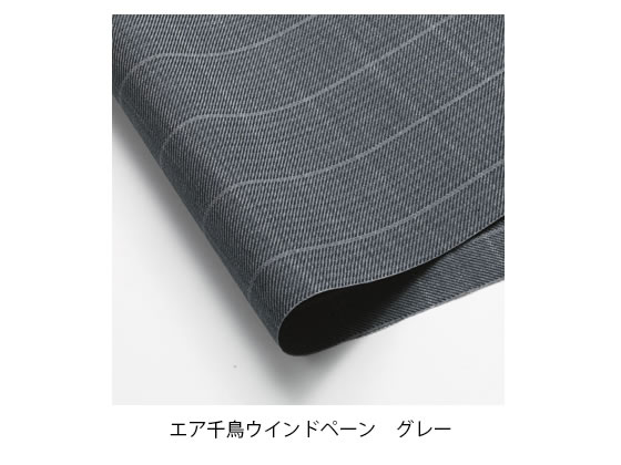 ENJOY タイトスカート グレー 5号 EAS528-5 通販【フォレストウェイ】