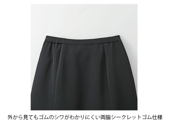 ENJOY キュロット ネイビー 19号 EAQ640-2 通販【フォレストウェイ】