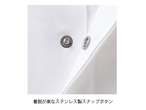 住商 長袖コックコート 白 Ss 6 1031