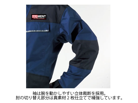 カジメイク 仕事合羽 3L オーロラレッド KM-001-81 通販【フォレスト