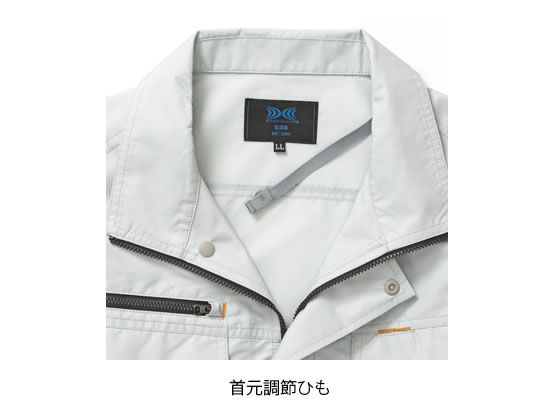 （訳ありセール 格安） アルト 綿・ポリ混紡横ファン空調服TM KU92030-6 LL シルバー その他