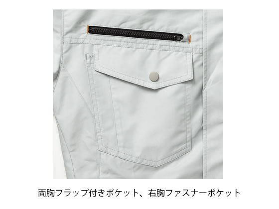 アルト 綿・ポリ混紡横ファン空調服TM シルバー LL KU92030-6