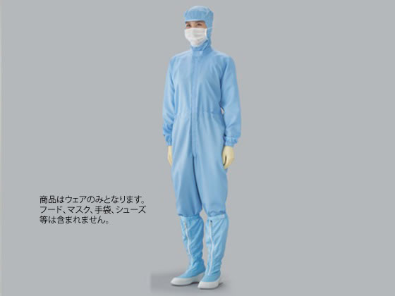 ガードナー ADCLEAN クリーンスーツ ブルー CJ1555-2-特L 通販