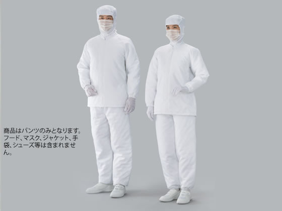 ●クリーンツイル（ポリエステル１００％）＋裏面全面キルト（ポリエステル１００％）●低発塵＋保温素材 ●男女兼用 ●裾口ゴム仕様 ●ウエスト総ゴム仕様（ひも付き）