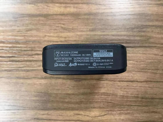 CUC マルチモバイルバッテリー10050mAh 9952-999-F 通販