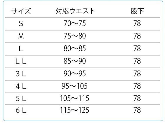 作業服 男性用 カーゴパンツ G567C 6L ネイビー 通販【フォレストウェイ】