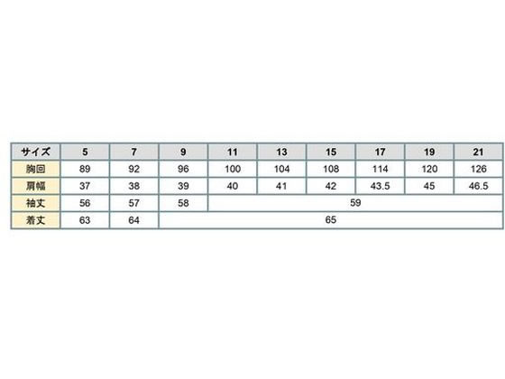 【お取り寄せ】ボンマックス 長袖ブラウス ピンク 9号 RB4159-9-9 ボンマックス 長袖ブラウス ピンク 9号 RB4159-9-9 通販