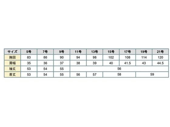 【お取り寄せ】ボンマックス タック切替え長袖ニット ブラック 13号 KK7502-16-13 事務服 kk7502 ボンマックス タック切替え長袖ニット カットソー