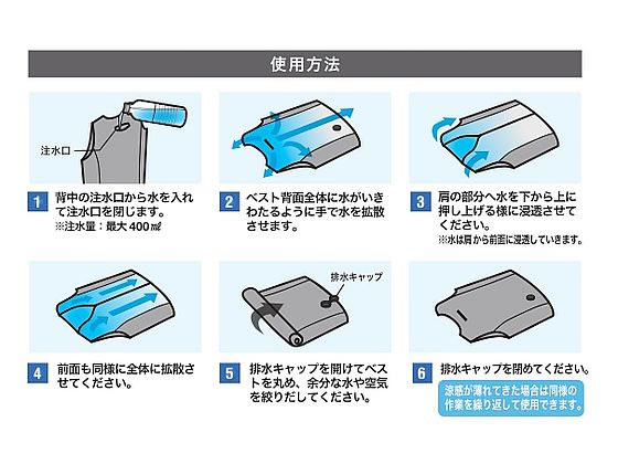 ビッグボーン アクアテック アクアウォーターベスト(BOX)ブラック L