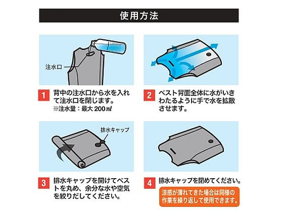 ビッグボーン アクアテックアクアウォーターベスト(Fメッシュ・B)BK S