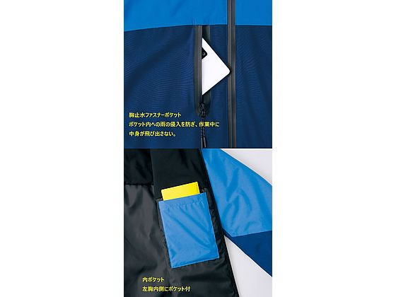 アイトス 防水防寒ストレッチジャケット ブルー LL AZ-10314-006 通販