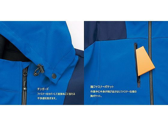 アイトス 裏フリース防風ジャケット ブルー 4L AZ-10312-006 通販