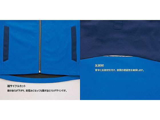 アイトス 裏フリース防風ジャケット ブルー 4L AZ-10312-006 通販