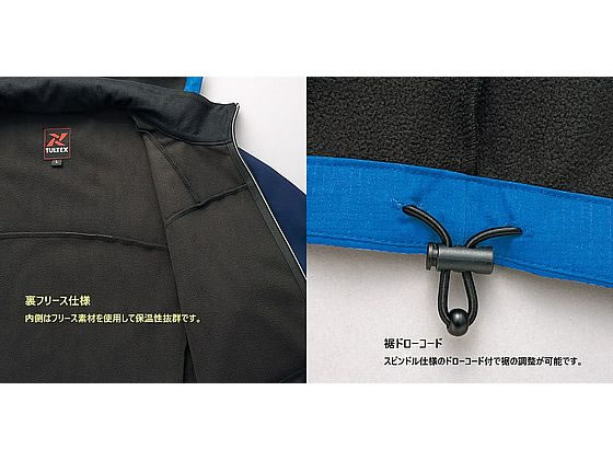 アイトス 裏フリース防風ジャケット ネイビー SS AZ-10312-008