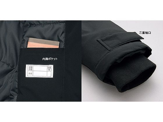 アイトス 防寒コート ネイビー S AZ-8575-008 通販【フォレストウェイ】