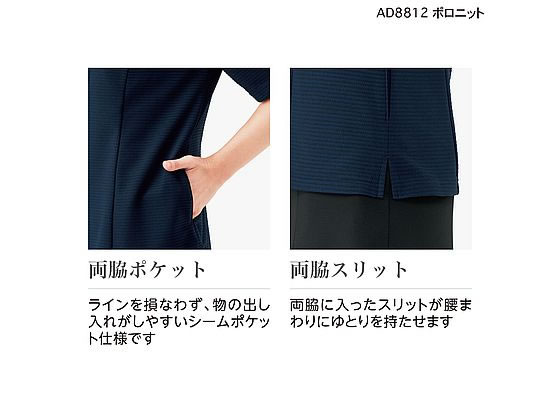 【お取り寄せ】ボンマックス ポロニット ブラック 13号 AD8812-16 ボンマックス ポロニット ブラック 13号 AD8812 AD8812-16-13G 1